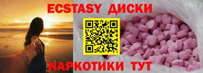гашик Рузаевка
