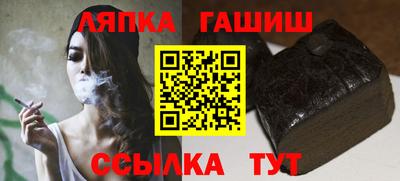 сатива Рыбинск