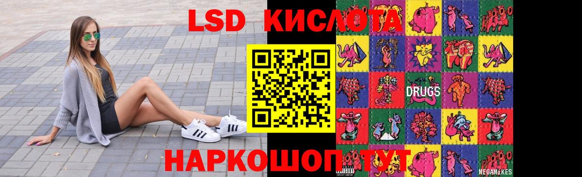 A PVP СК кристаллы  Вход с VPN  Меф МЯУ МЯУ   Скопин  COCAIN  Гашиш 