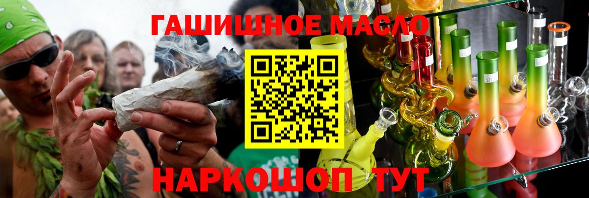 АМФЕТАМИН Скопин